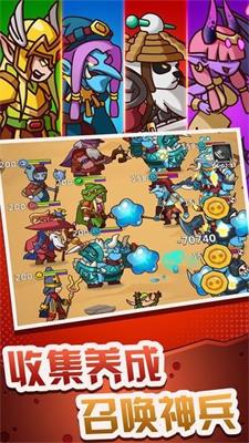 江湖大侠剑与魔幻手游0