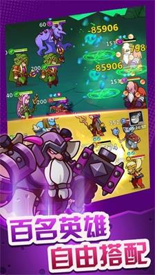 江湖大侠剑与魔幻手游2