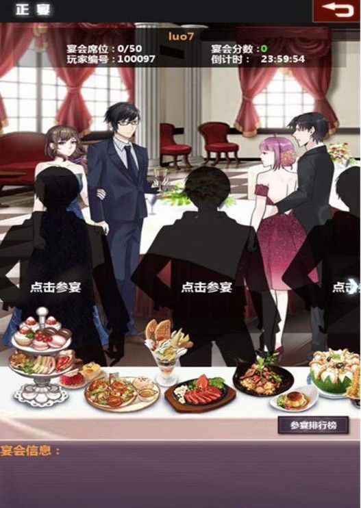 维拉恋爱模拟器0