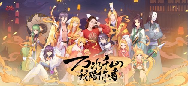 狐妖小红娘公测版5