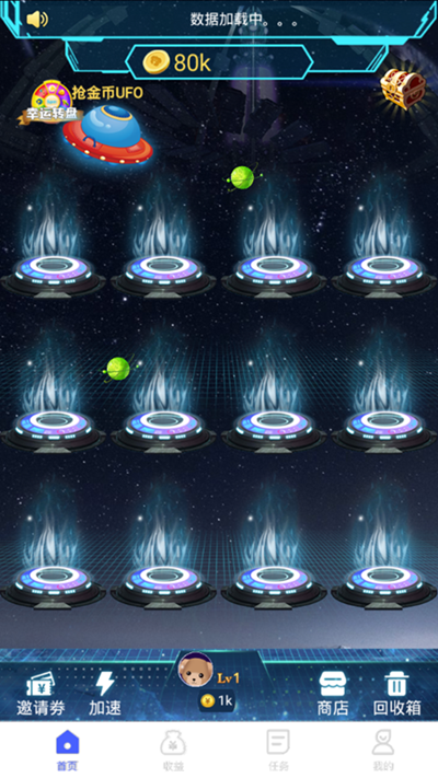 莱卡星球0