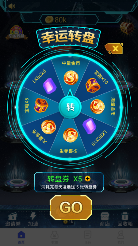 莱卡星球1