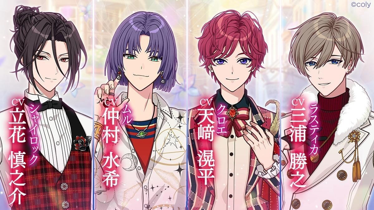 魔法使的约定中文版3