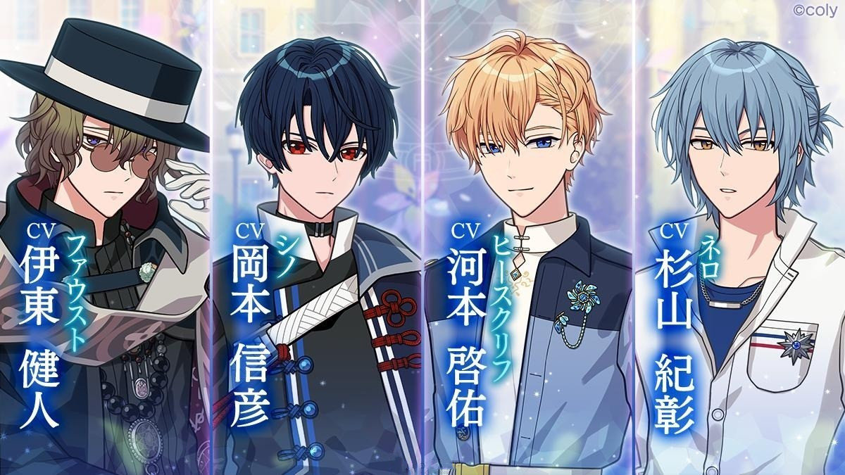 魔法使的约定中文版4