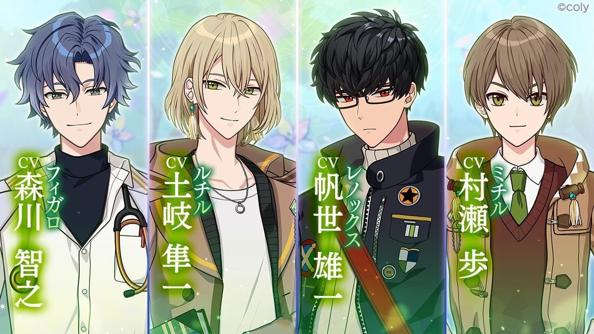 魔法使的约定中文版5