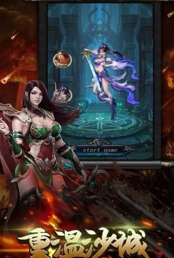 幻世玲珑绿色版1