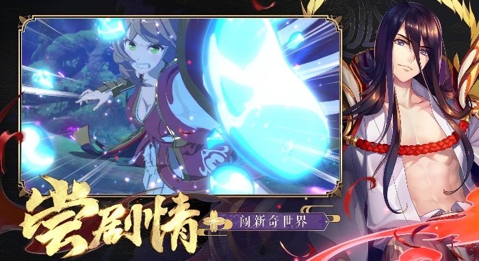 狐妖小红娘抢先服3