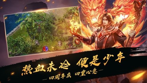 真龙主宰之盛世遮天2