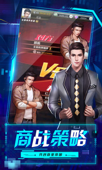 趣炫星际起源之暴富人生3