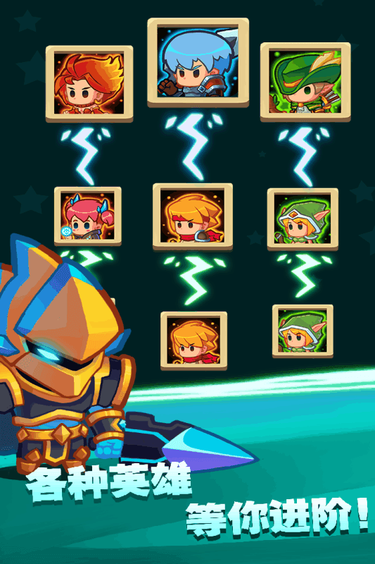 别惹泰坦狩猎怪物0