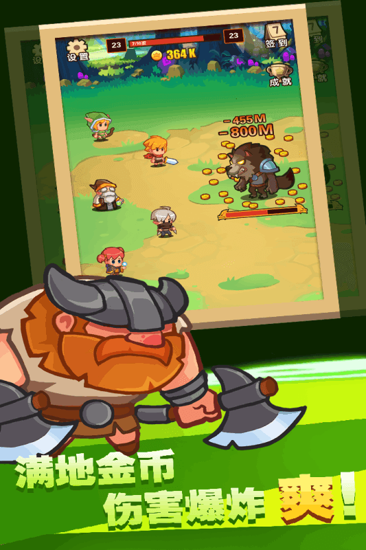 别惹泰坦狩猎怪物1