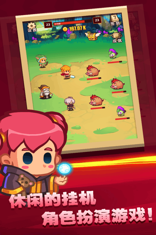 别惹泰坦狩猎怪物2