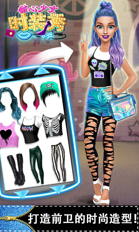 甜心少女时装秀3