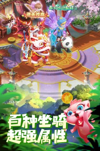 大圣轮回最新版2