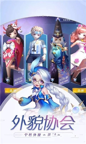 织女星计划星耀版2