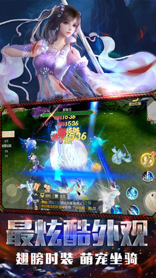 太虚封魔录手游2