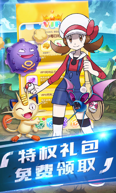 心动小精灵星耀版1