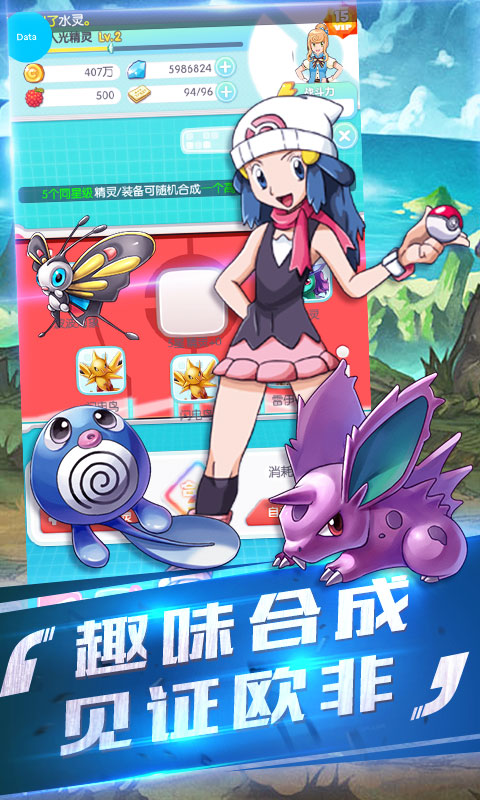 心动小精灵星耀版3