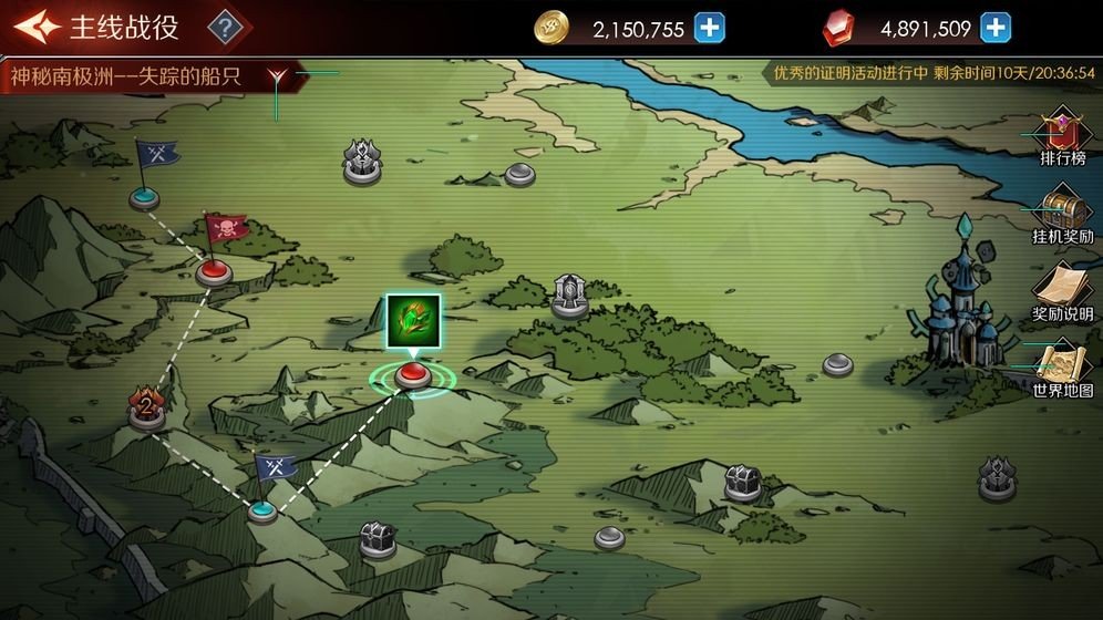 神灵契约远征手游0