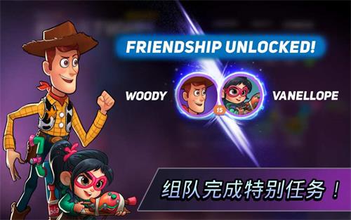 迪士尼英雄战斗手游1