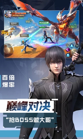 混沌起源之荒古遗尘手游1