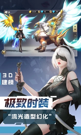 混沌起源之荒古遗尘手游4