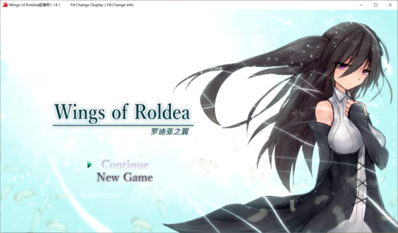 罗迪亚之翼手游1