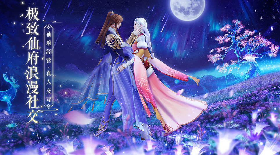 大唐风云录手游3