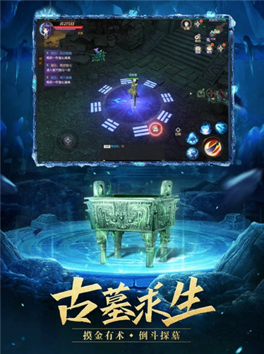 麒麟神墓无限金币版3