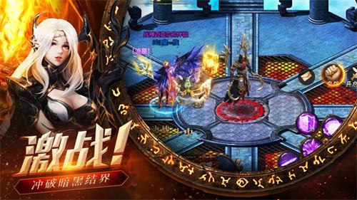 暗黑异闻录满V版0