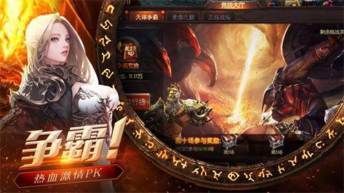 暗黑异闻录满V版2