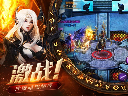 暗黑异闻录商城版0