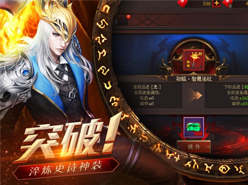 暗黑异闻录商城版1