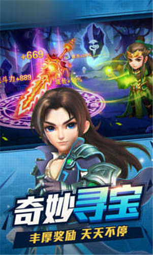 小冰冰三国手游1