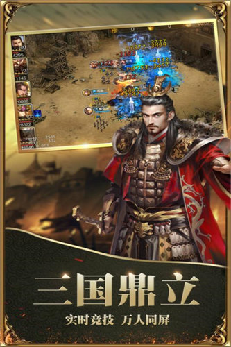 霸王大陆一代枭雄1