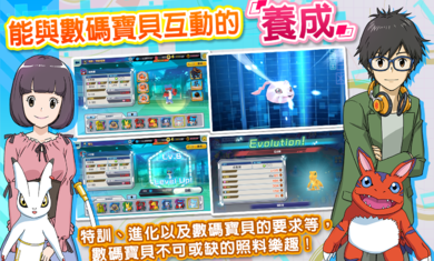 数码宝贝ReArise台服1