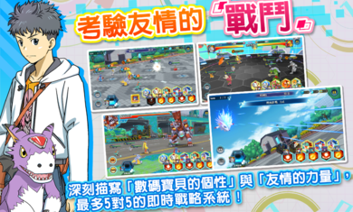 数码宝贝ReArise台服3