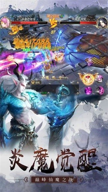 苍穹传斗破传说0