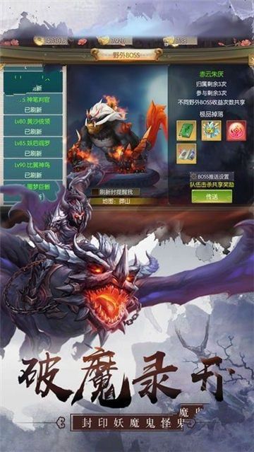 苍穹传斗破传说1