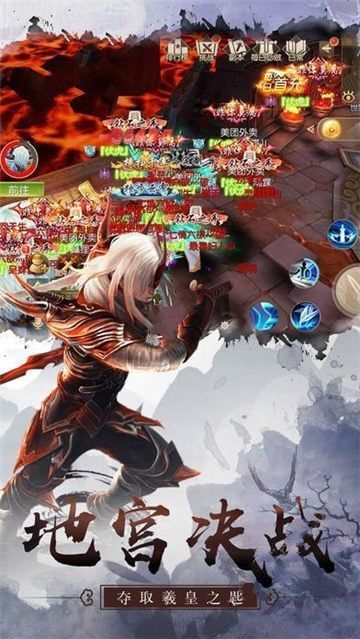 苍穹传斗破传说2