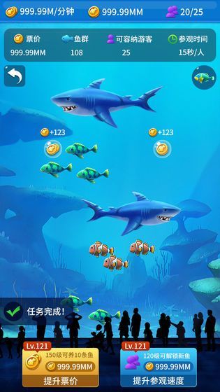 建个海岛我当王1