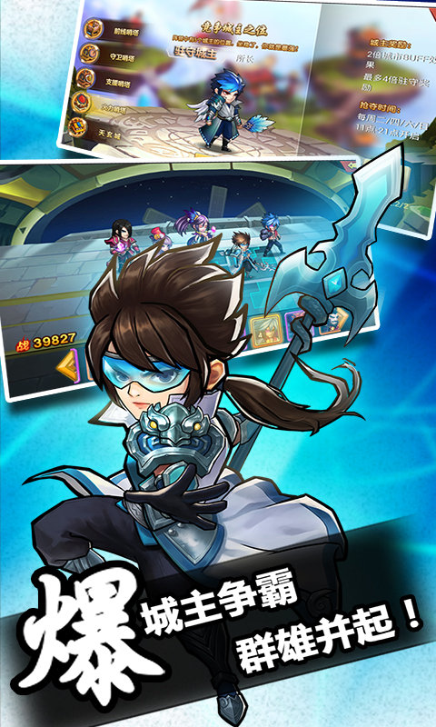 优拓中华英雄三国版1