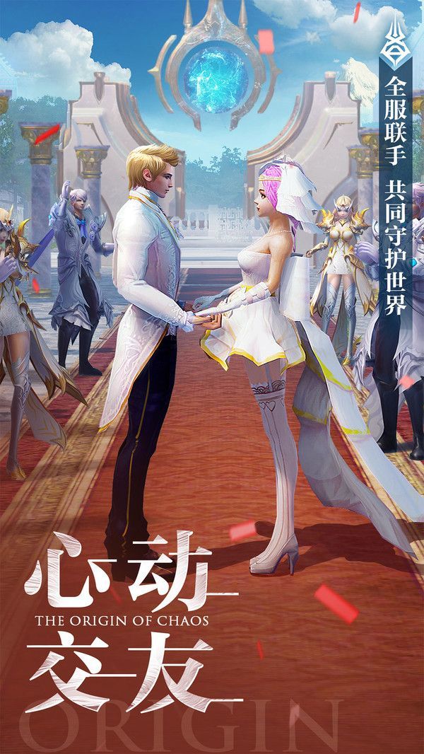 混沌起源最后的信仰3