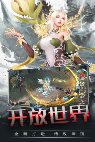 海之梦ONline2