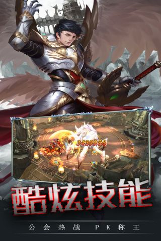 海之梦ONline4