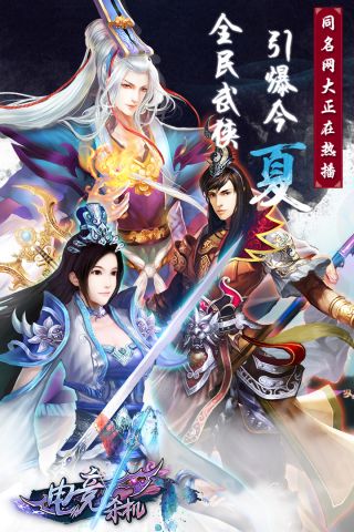 电竞杀机锁魂记1