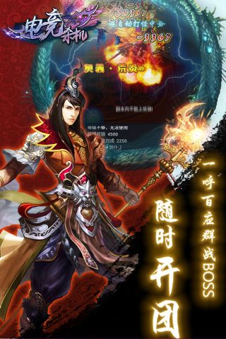 电竞杀机锁魂记2