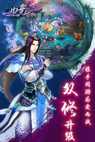 电竞杀机锁魂记3