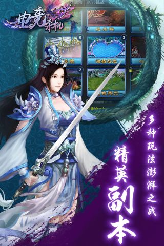 电竞杀机锁魂记4