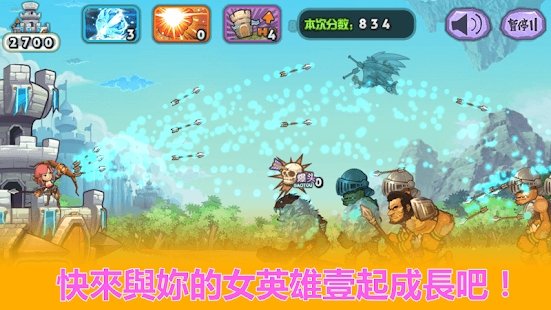 天天神射手城堡保卫战1